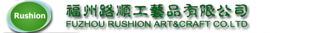 FUZHOU RUSHION ART&CRAFT CO.LTD
